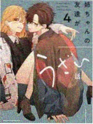 现在拨打的电话导演风格分析